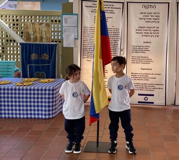 Students from the Colegio UE Moral y Luces “Herzl Bialik”, Venezuela